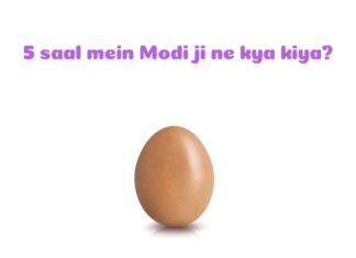 क्रिएटिविटी के अंडे से कांग्रेस ने घेरा मोदी सरकार को, सैन्य बजट को लेकर उठाया सवाल